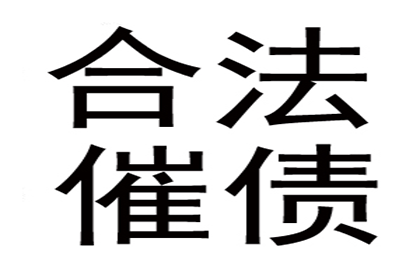 欠款不还是否触犯法律？